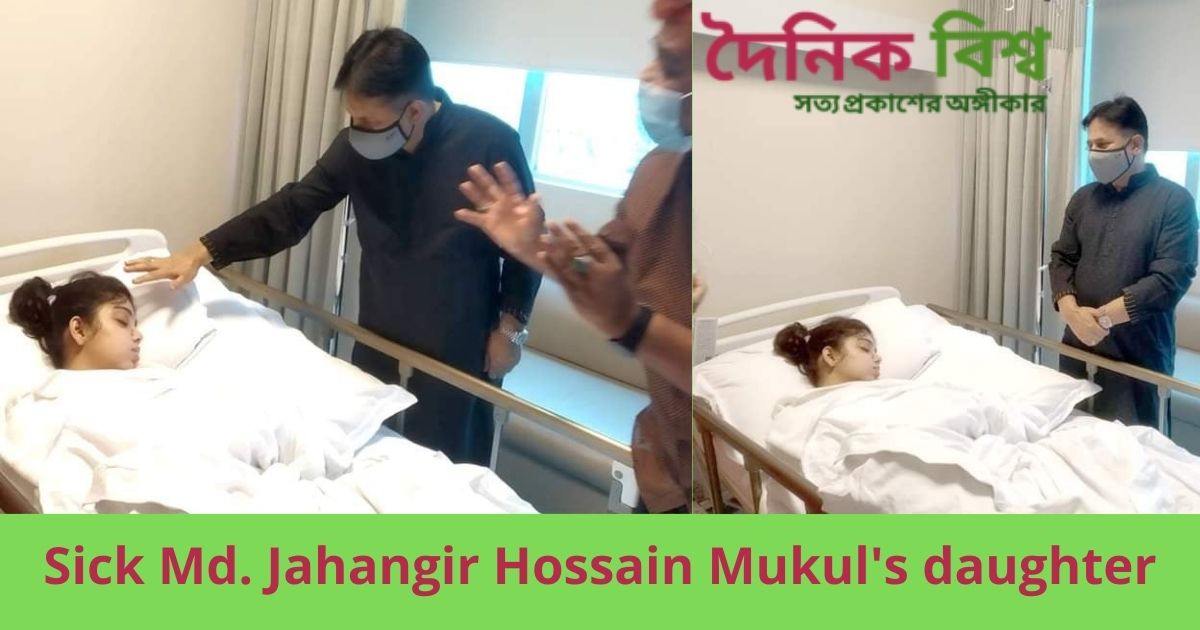 Salam Musherdi MP at the hospital to take care of a girl who injured in road accident