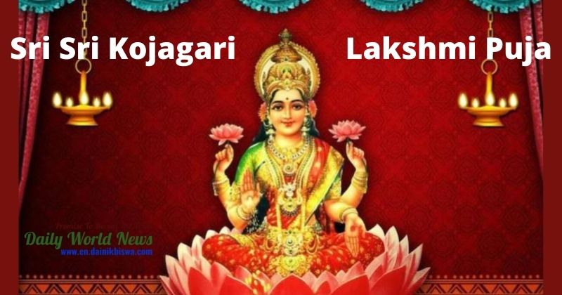 Tomorrow  Sri Sri Kojagari Lakshmi Puja