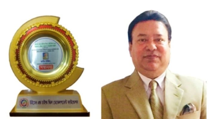 Jasim Uddin receives award from Women and Child Skill Development Foundation (WCDF)