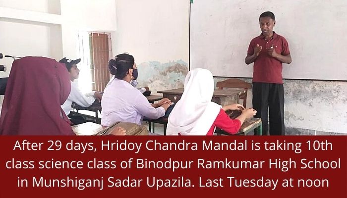 Hridoy Mandal case investigation report // No evidence of injury to religious sentiments