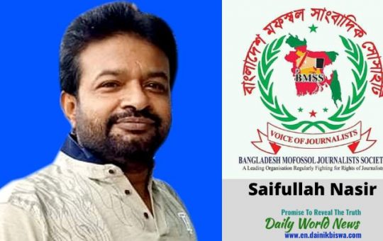 Saifullah Nasir is the Joint Secretary General of the BMSS Central Committee