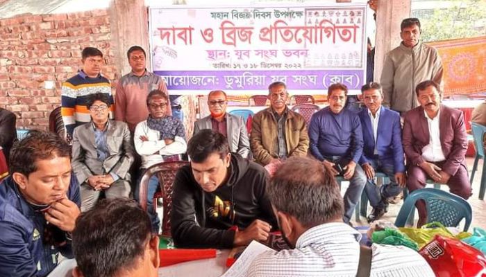 Chess competition organized by Yuva Sangh Club on Great Victory Day in Dumuria