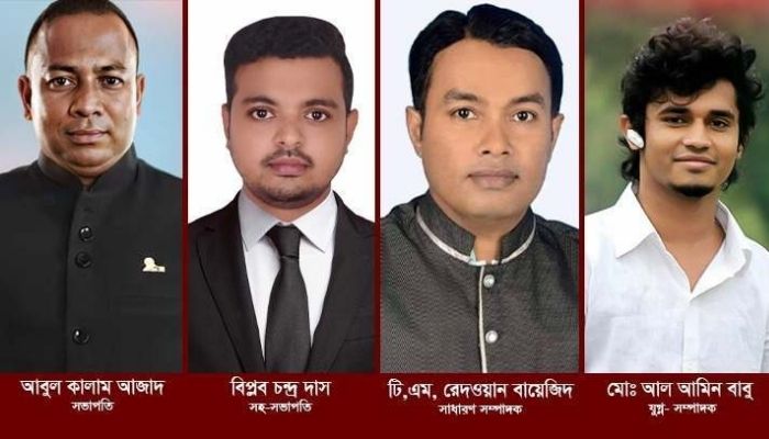 Bangladesh Journalist Club Amtali Upazila Branch's 15-member committee approved
