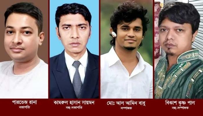 Formation of Committee of Reporters Forum (ARF) at Amtali, Barguna