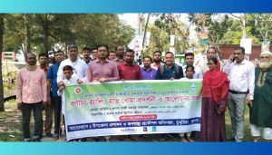 Sanitation month October and World Handwashing Day are celebrated in Dumuria, Khulna