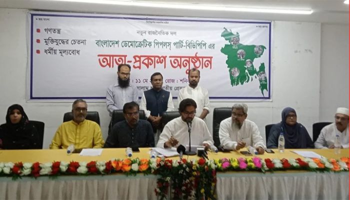 A new political party based on the spirit of liberation war, democracy, religious values
